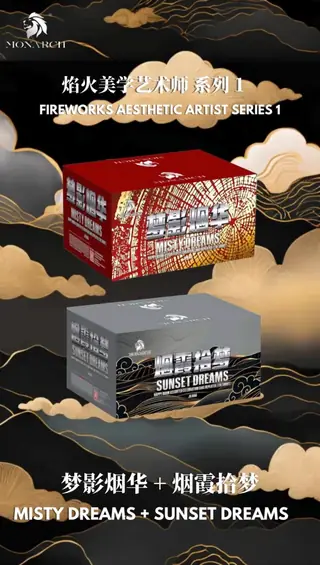 Fireworks Aesthetic Artist artwork under the Monarch Flame mark: two cartons, one red and one grey, on black and gold cloud pattern.
