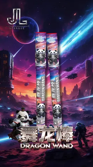 手持类 HANDHELD SERIES — two printed 舞龙棒 DRAGON WAND tubes standing upright against a purple planet.