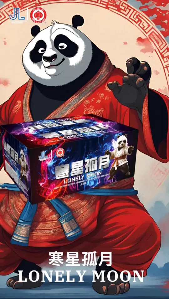 Co-Brand Series artwork, JL x RL: a panda in a red robe holding the Lonely Moon carton, in front of red cloud patterns.
