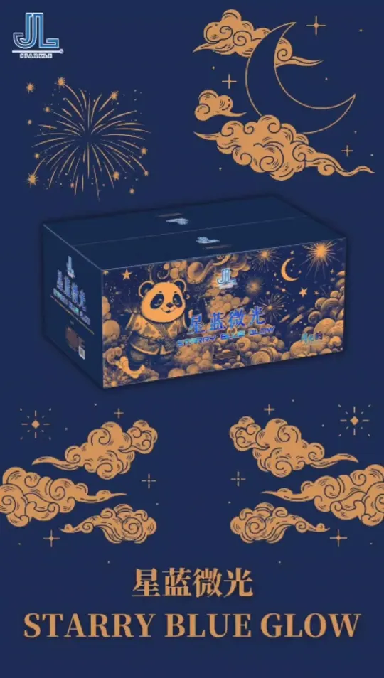 月光韵 Lunar Melody Series — 星蓝微光 Starry Blue Glow artwork