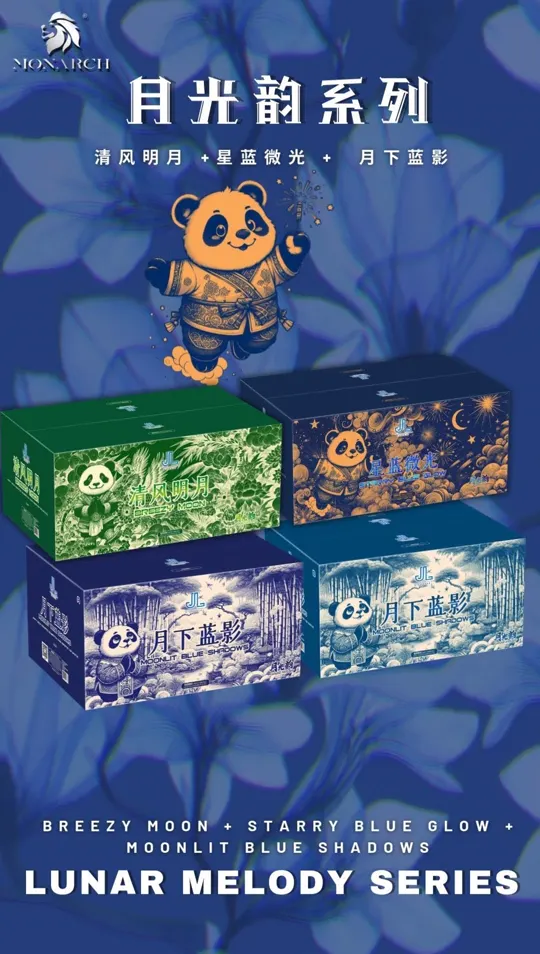 系列二 LN Series 02 — package poster showing 清风明月 BREEZY MOON + 星蓝微光 STARRY BLUE GLOW + 月下蓝影 MOONLIT BLUE SHADOWS