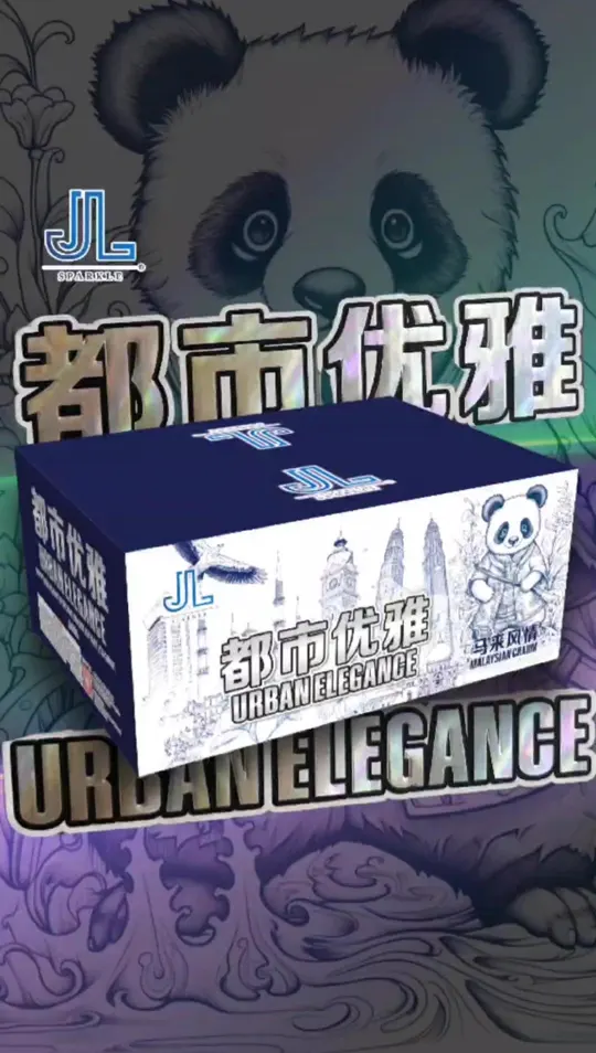 高端品牌 JL Sparkle — artwork