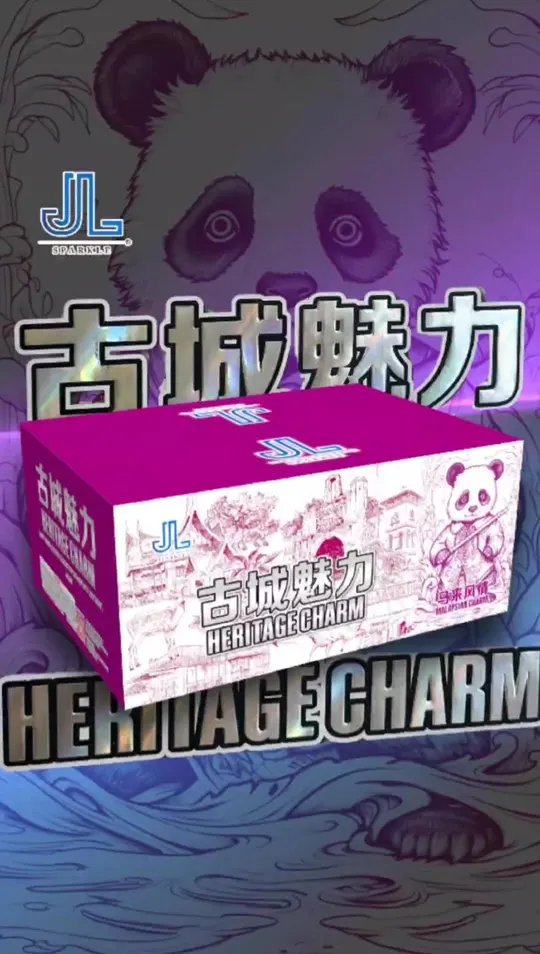 古城魅力 Heritage Charm — product artwork