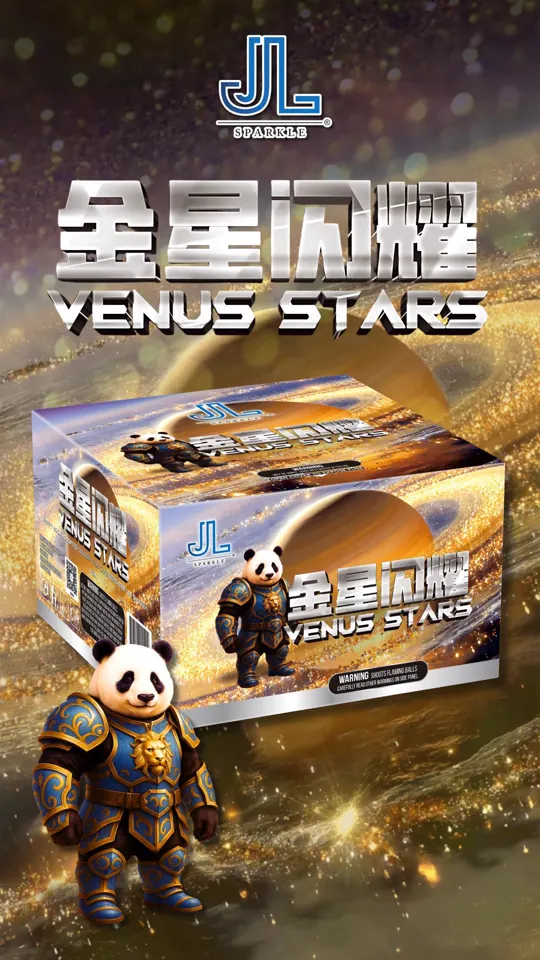 金星闪耀 Venus Stars — product artwork