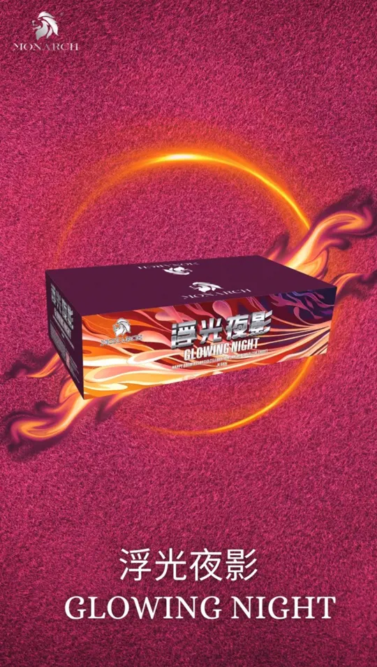 高端品牌 Monarch Flame — artwork