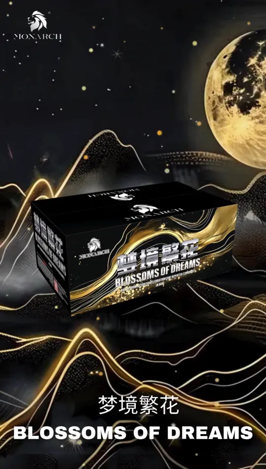 梦境繁花 Blossoms of Dreams — product artwork