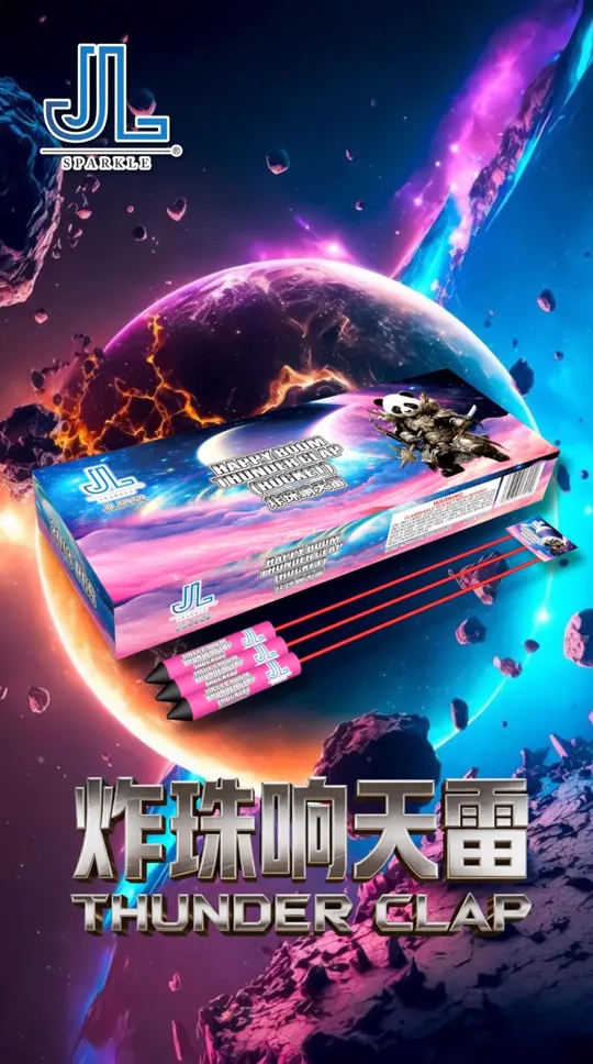 火箭类 Rockets Series — artwork