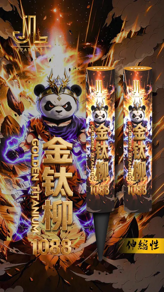 吐珠类 Romen Candle Series — artwork