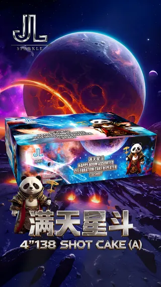 Packaging artwork for 满天星斗 PAPERTUBE (A): the printed cake carton in front of a glowing purple planet, with the panda mascot in armour and a red cloak, holding a golden staff, below it.