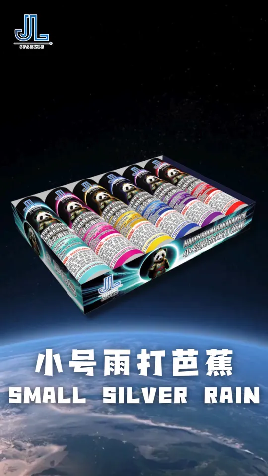 小号雨打芭蕉 Silver Rain (S) — product artwork