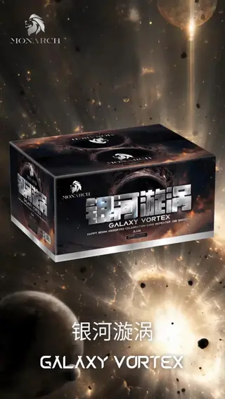 Universe Series artwork under the Monarch Flame mark: the Galaxy Vortex carton in black and silver against a galaxy.