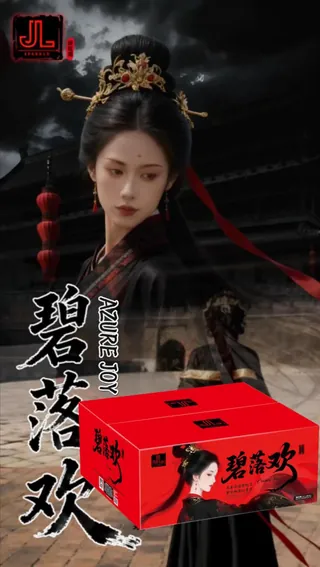 Packaging artwork for 碧落欢 AZURE JOY: a woman in a black and red hanfu with a gold headdress, above the red carton.