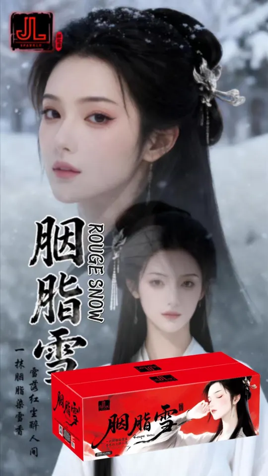 胭脂雪 Rouge Snow — product artwork